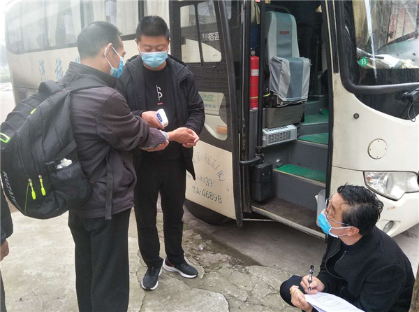 202003241585035936622024.png 圖片1_副本.png