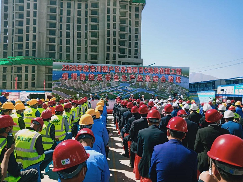 202006031591177685121491.png 東川棚戶(hù)區(qū)改造項(xiàng)目.png