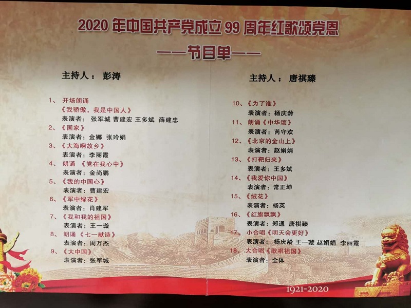 202006291593420544720136.jpg 6(3).jpg