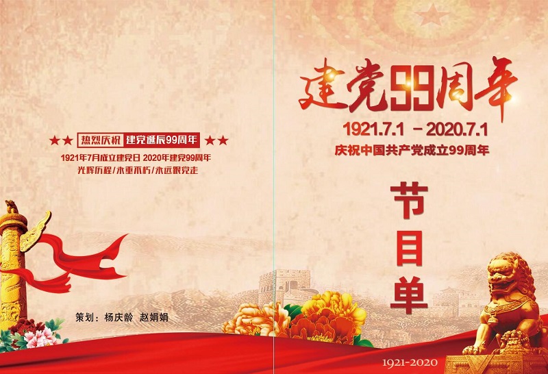 202006291593420569240977.jpg 6(1).jpg