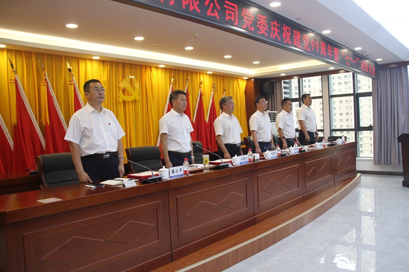 202007011593598100154096.jpg 2主席臺領導.JPG