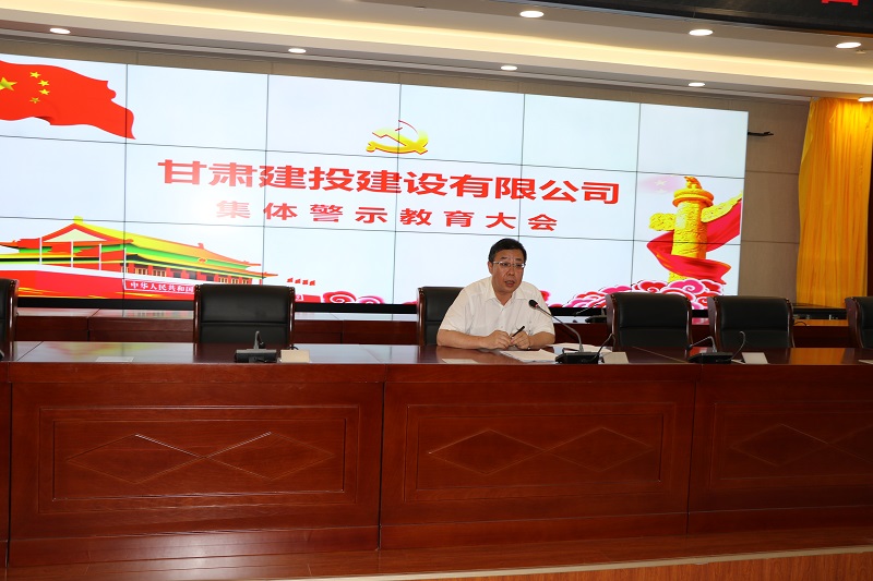 202007011593598173238525.jpg 5芮劍鋒警示教育.JPG