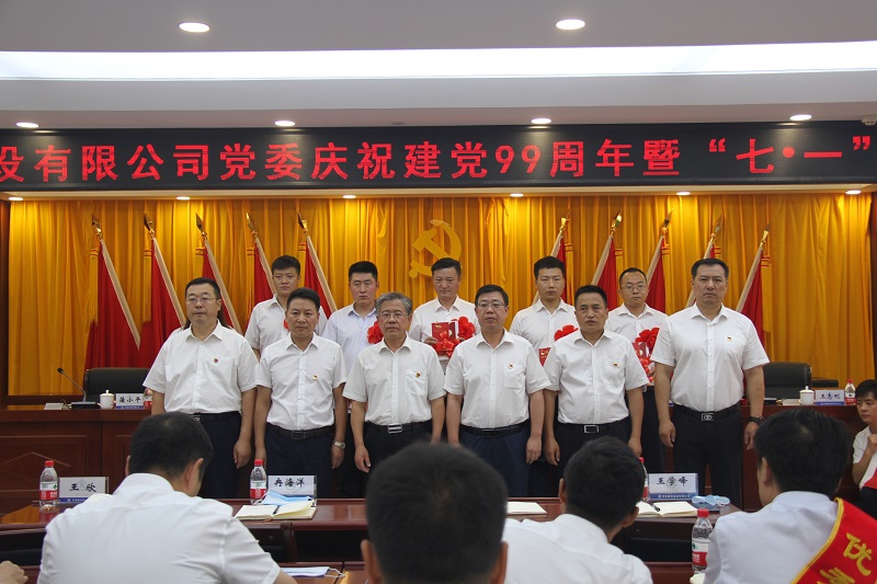 202007011593598211102510.jpg 8公司領導與新黨員合影.JPG