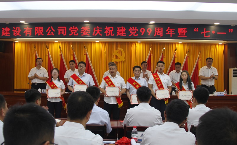 202007011593598338451231.jpg 優秀共產黨員二.jpg