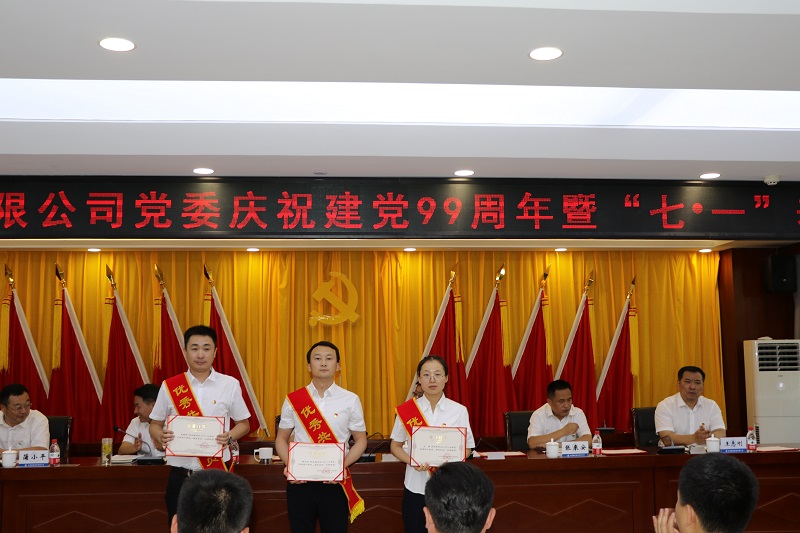 202007011593598361703999.jpg 優秀共產黨員四.JPG