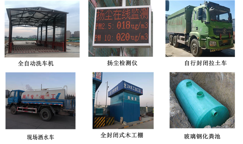 202008141597367732393611.png 環境保護措施.png