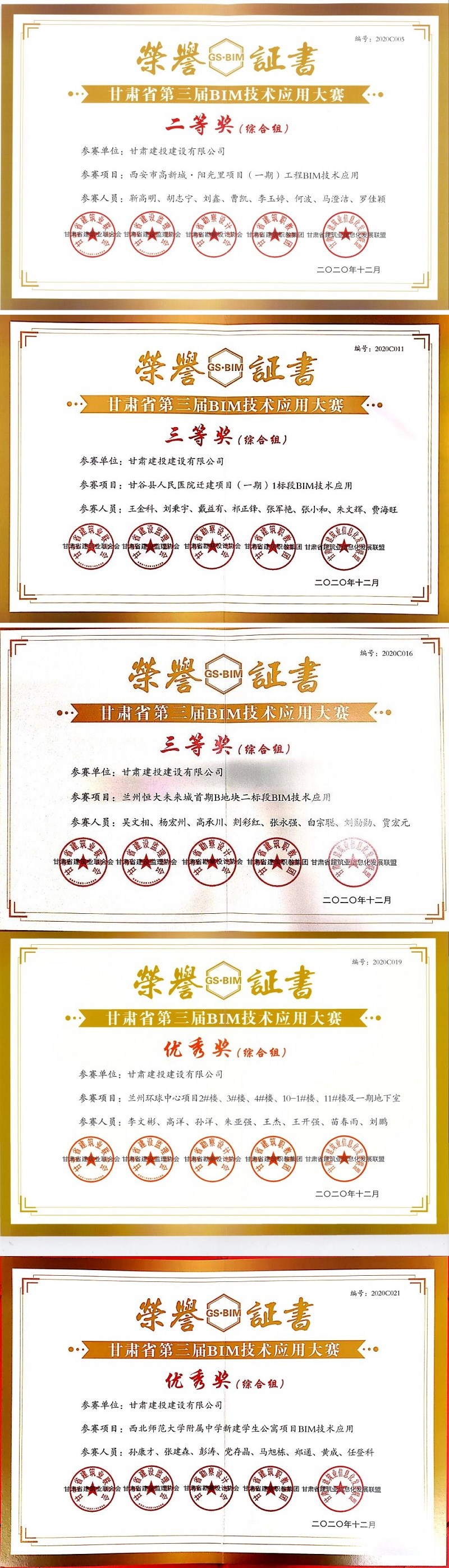 202012251608867349125373.jpg initpintu_副本.jpg