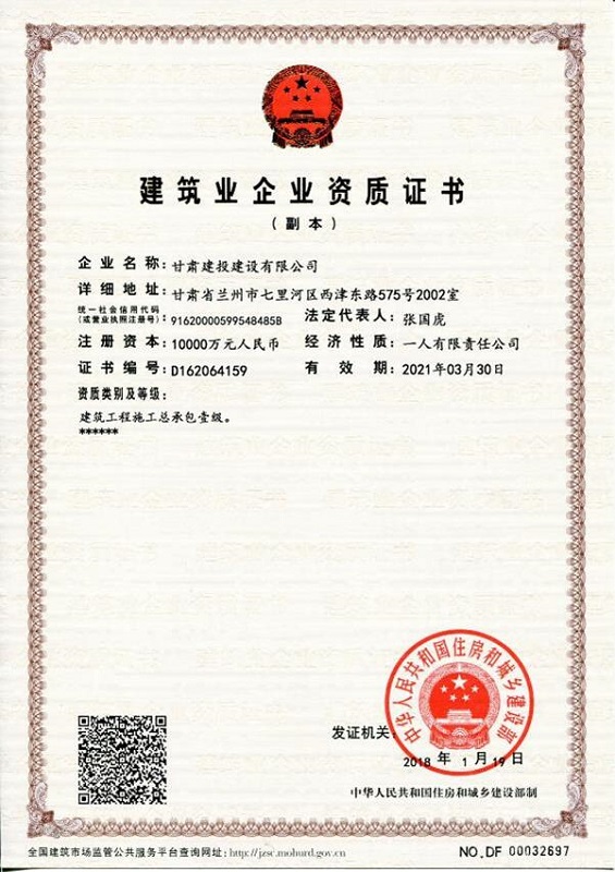 202101111610356381475286.jpg QQ圖片20210104170011.jpg