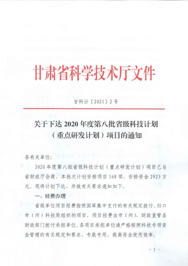 202102071612679442730679.png 圖片1.png