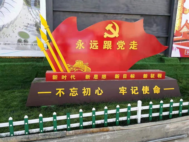 202103291617017709103706.jpg 黨務宣傳 (2).jpg