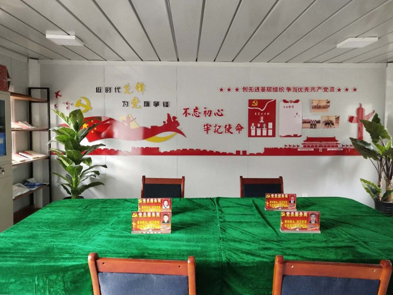 202103291617017814128901.jpg 黨員活動室.jpg