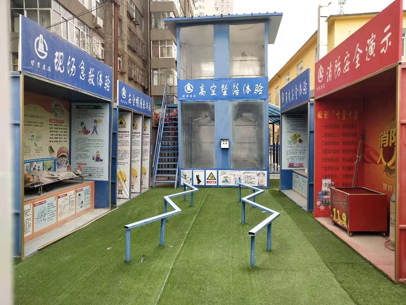 202103291617017905891704.jpg 安全體驗區.jpg