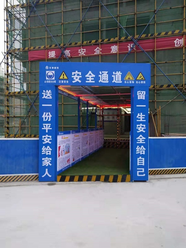 202103291617017932804436.jpg 安全通道.jpg