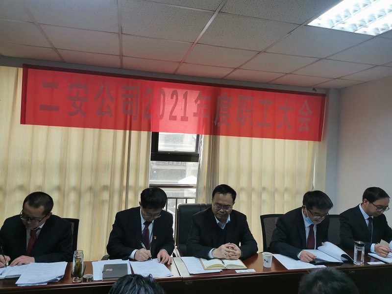 202104011617259779126427.jpg 建設公司黨委副書記、總經理楊汝賢參會.jpg