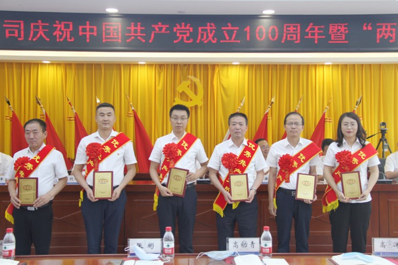 202106281624849865572021.jpg 優秀共產黨員1.jpg