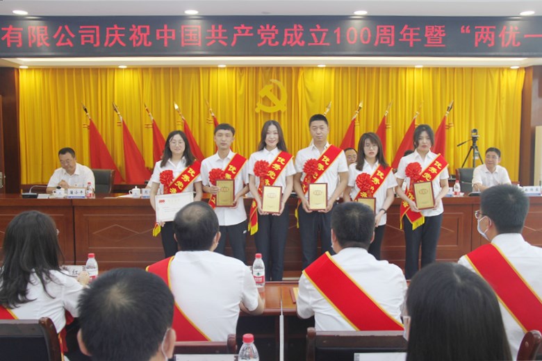 202106281624849953905130.jpg 優秀黨務工作者2.jpg