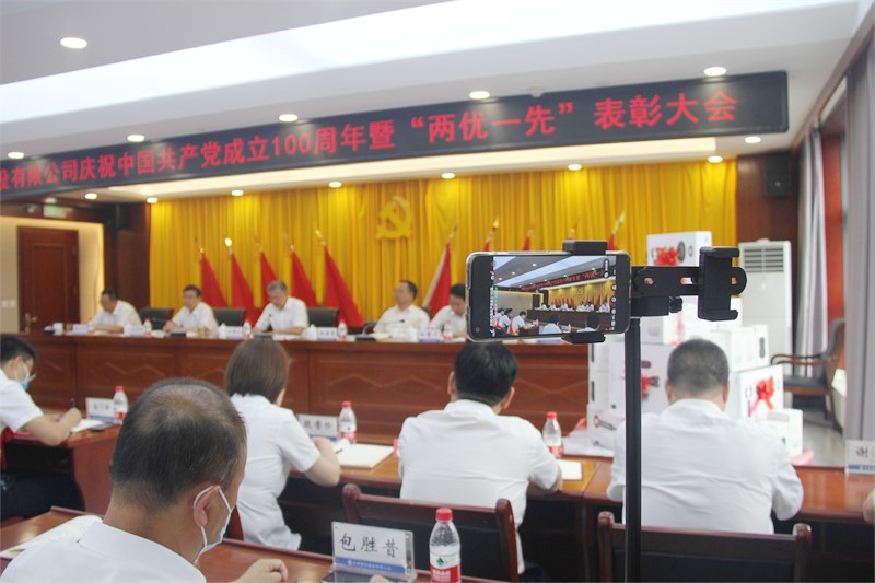 202106281624850300120463.jpg 直播.jpg