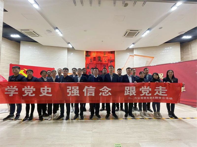 202107201626743243401486.jpg 黨支部互幫共建主題黨日活動.jpg