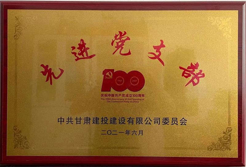 202107201626743573253285.jpg 微信圖片_20210712092818.jpg