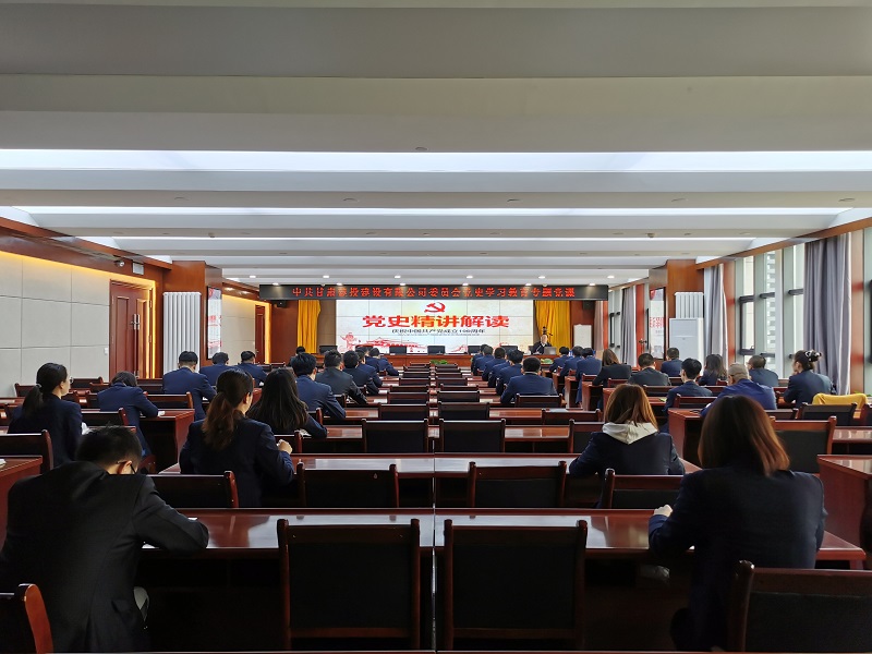 202107281627457274127812.jpg 調研黨課.jpg