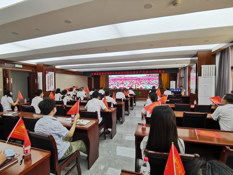 202107281627457348132800.jpg 領導班子和機關黨支部黨員收看慶祝中國共產黨成立100周年大會直播.jpg