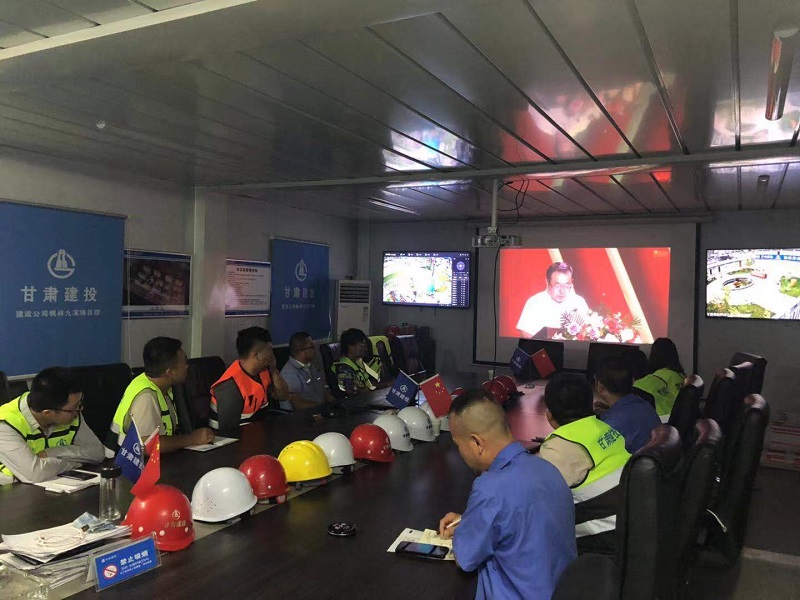 202107281627457372958188.jpg 西安楓林九溪項目收看集團公司“兩優一先”表彰大會直播.jpg