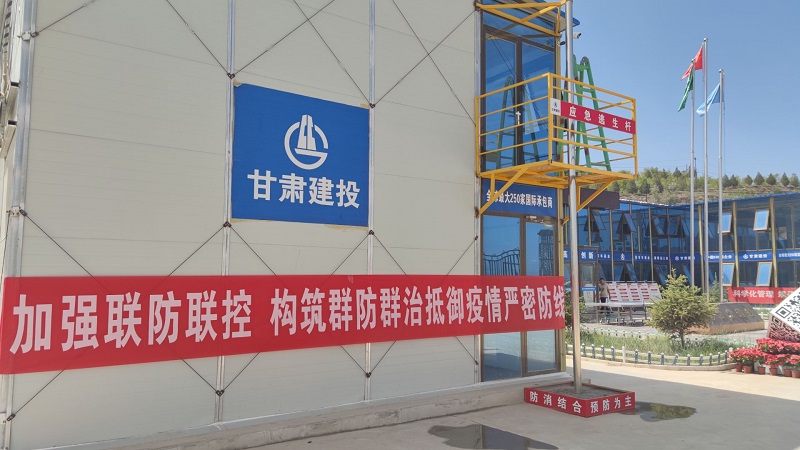 202109151631700013589750.jpg 綠城項(xiàng)目部.jpg