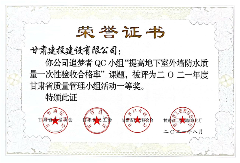 202111291638188824258448.png 圖片6.png