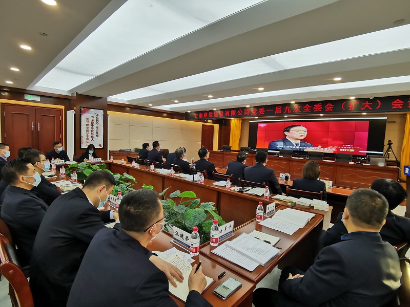 202111291638189019109313.jpg 中心組學習2.jpg