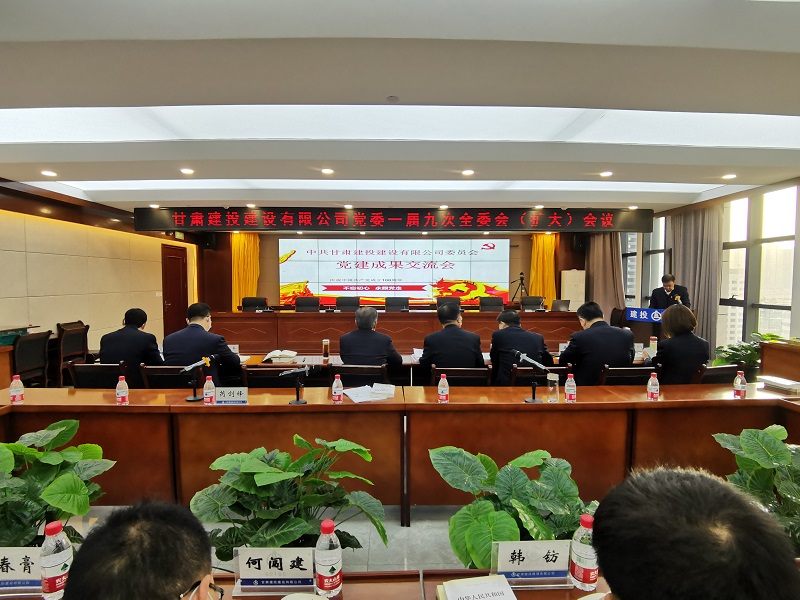 202111291638189053122434.jpg 黨建成果交流會.jpg