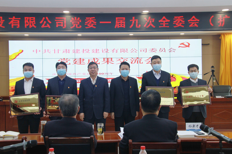 202111291638189287213523.jpg 優秀黨建品牌.JPG