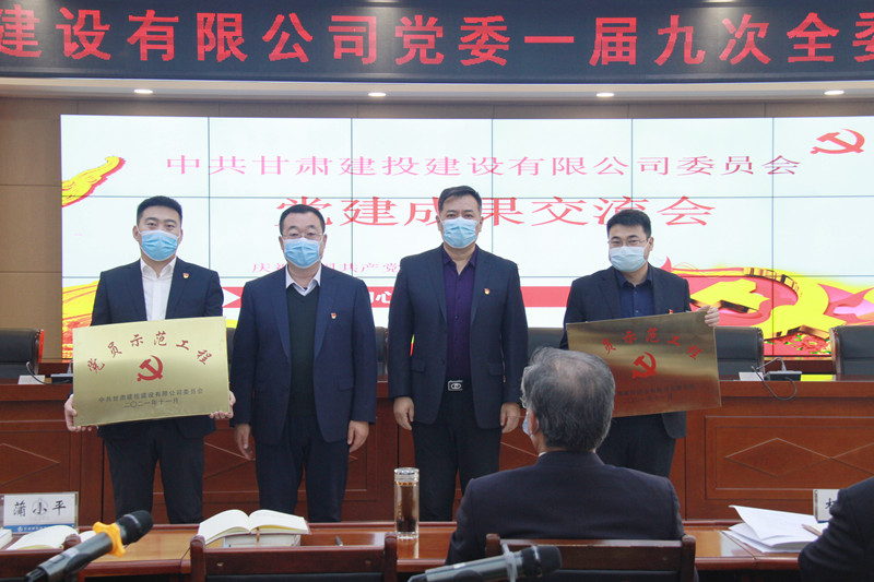 202111291638189310261418.jpg 黨員示范工程.JPG