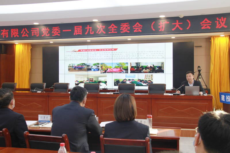 202111291638189389101580.jpg 八公司黨支部.JPG