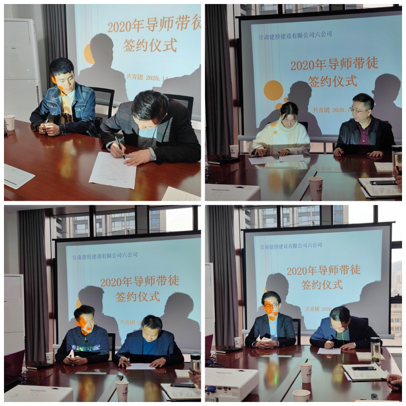 202112131639393768326525.png 導師帶徒簽約儀式.png