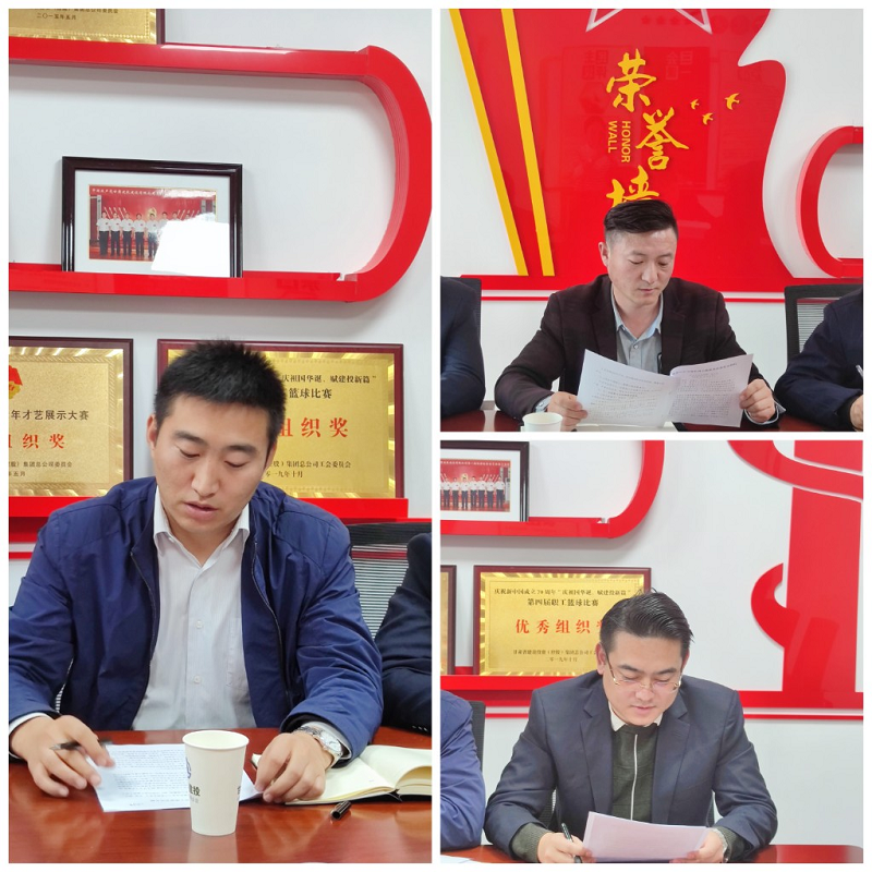 202112131639394095413105.png 青年職工座談會——優秀青年代表發言.png