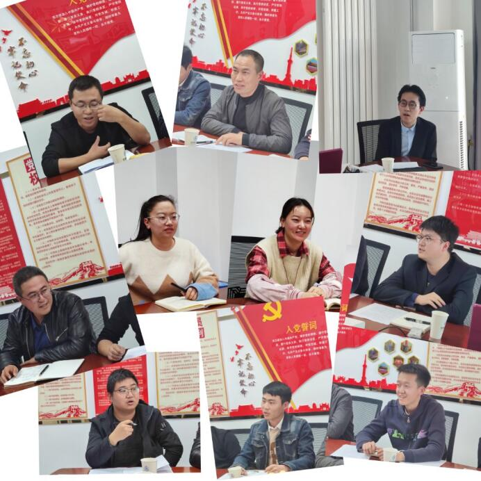 202112131639394208636052.png 青年職工座談會——新入職員工交流.png