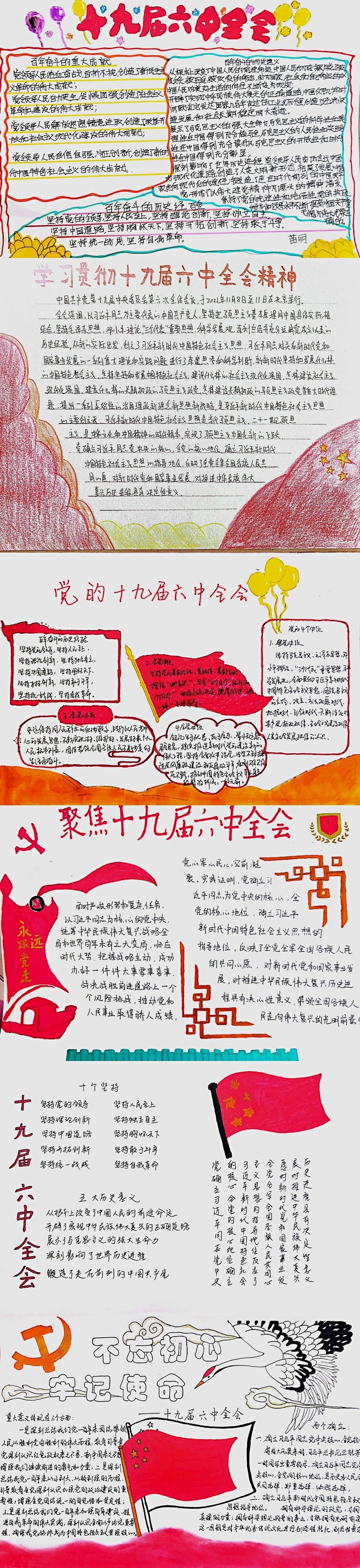 202112211640083686802542.jpg d6976b7eb95c79f17dfaf58992bb313.jpg