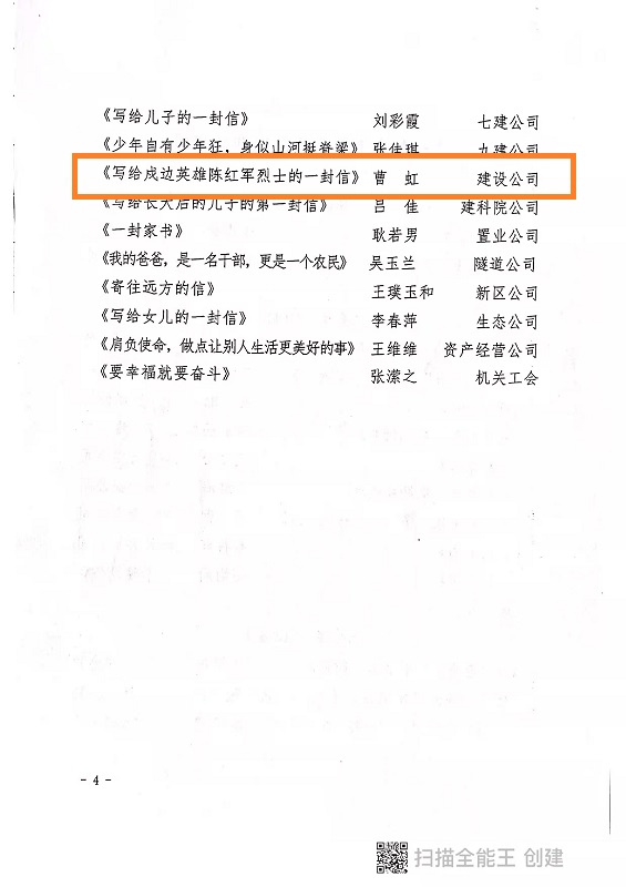 202202231645581348249627.jpg 微信圖片_20220223095208.jpg