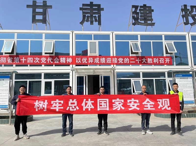 202204241650798525739286.jpg 國家安全日2.jpg