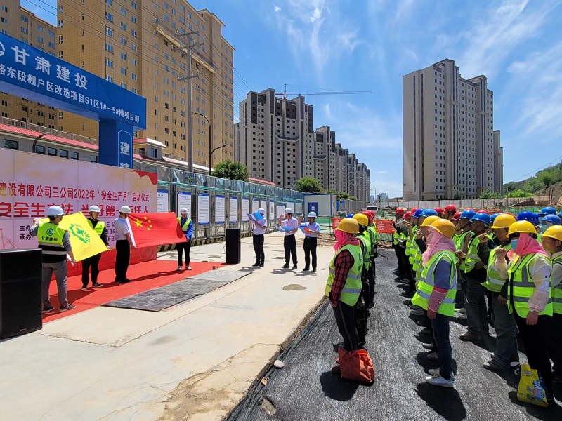 202206131655084311124555.jpg 渭源項目 (4).jpg