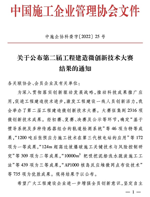 202207201658282607137439.jpg 微創新圖片1.jpg