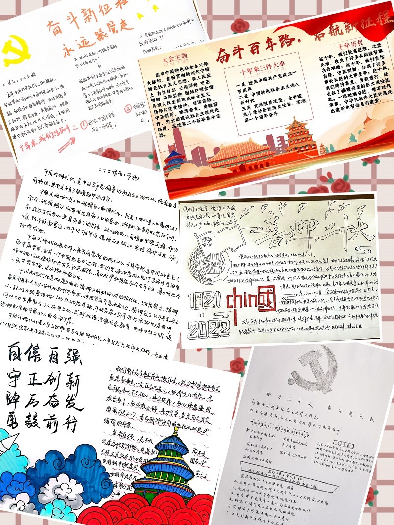 202211081667872079201914.jpg 畫報.jpg