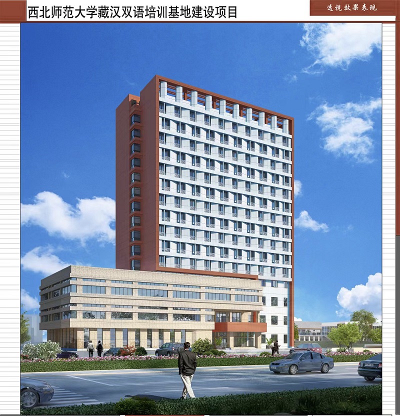 202211261669436583624926.png 藏漢雙語研究基地項目.png