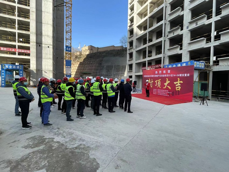 202211261669437073989613.jpg 渭源項目A1#-A5#封頂 (3).jpg