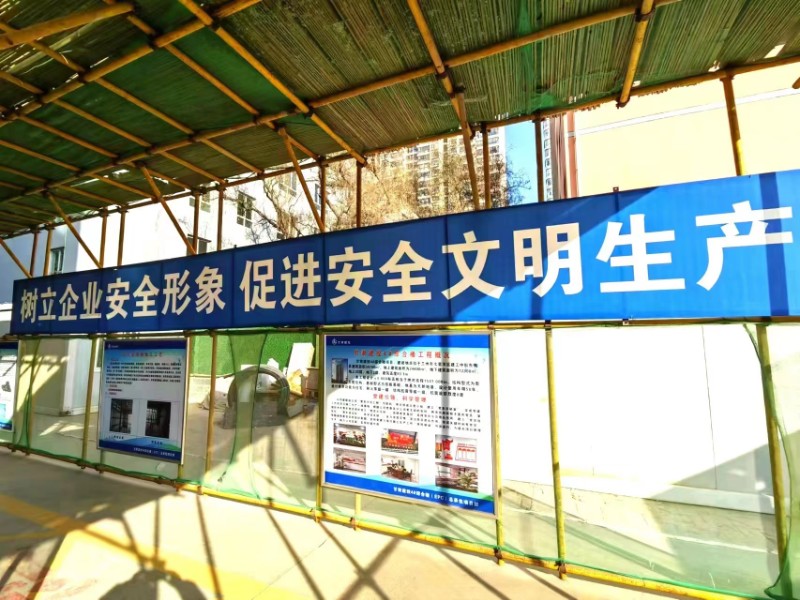 202302091675947306802648.jpg 甘肅建投4#綜合樓項目.jpg