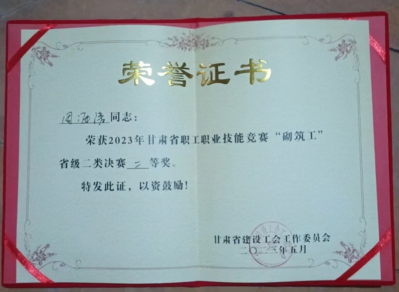 202305221684715637176895.png 圖片 2.png