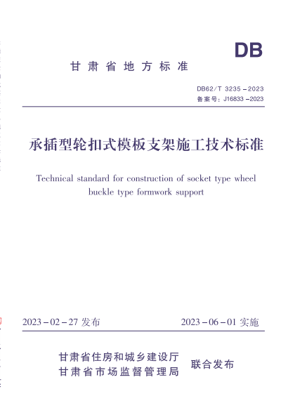 202306071686150518495123.png 圖片 2.png