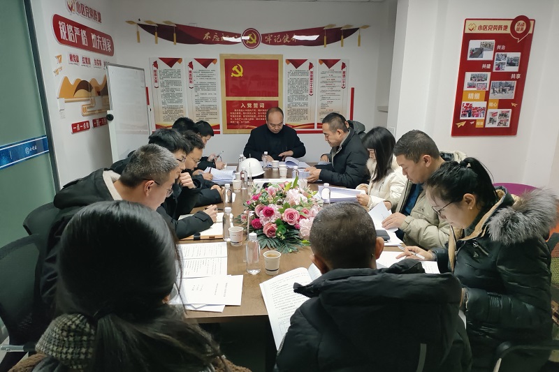 202501151736910850834132.jpg 驗收會議.jpg