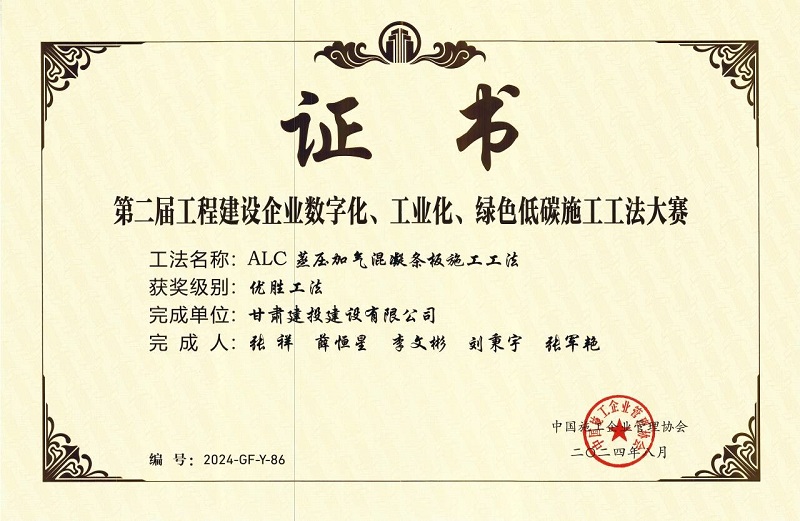 202506261750921982805819.jpg 2d9863bc4321218706385be2675b3746_720.jpg